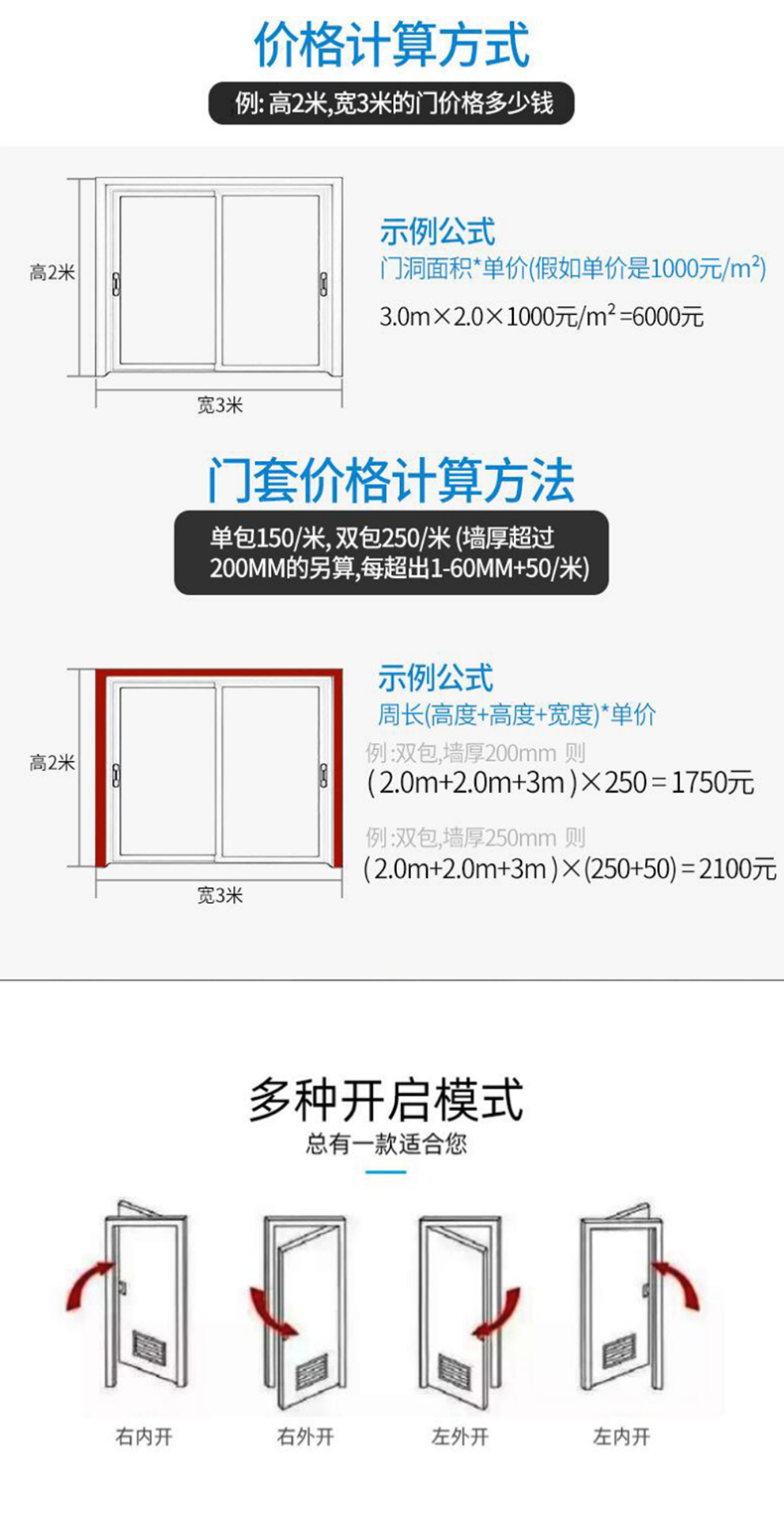 推拉門_17