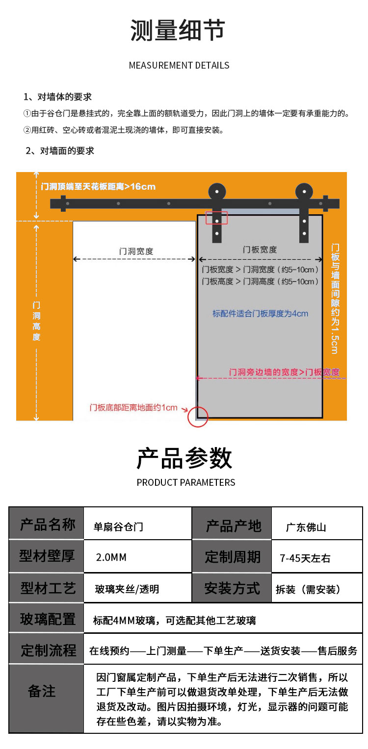 谷倉門廠家