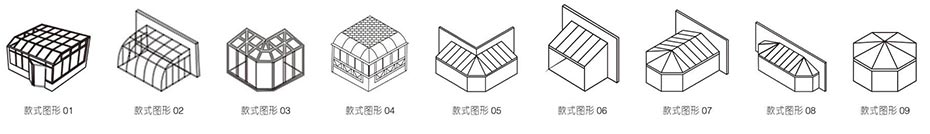 歐式陽光房