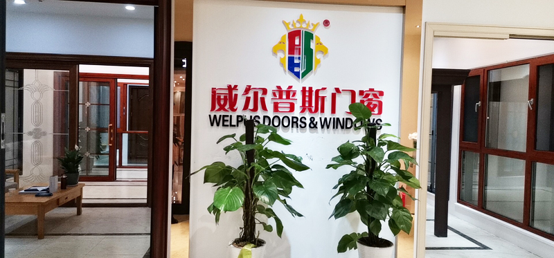 夏總專賣店