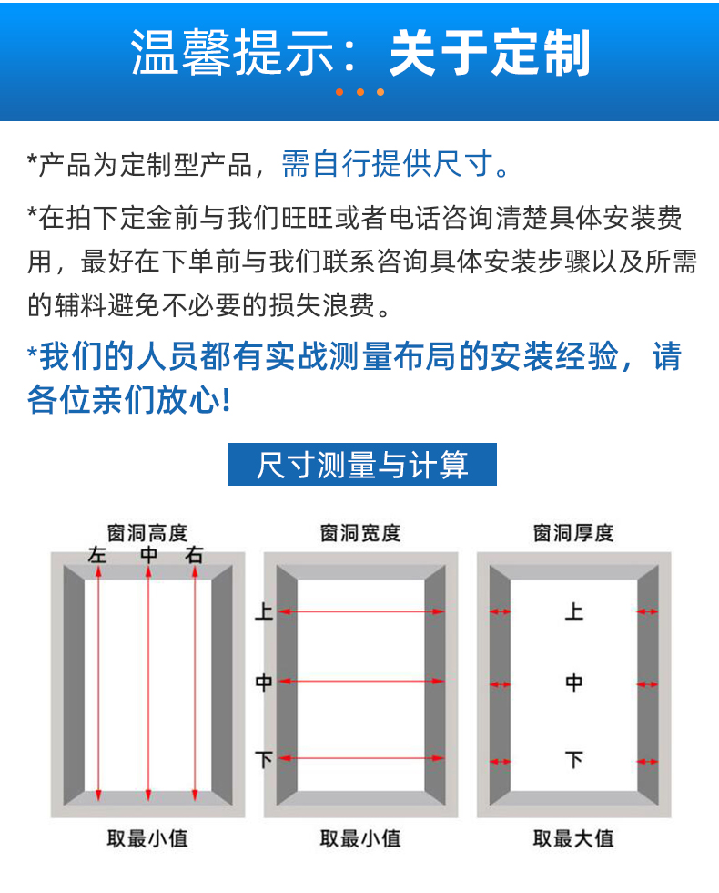 推拉窗_21